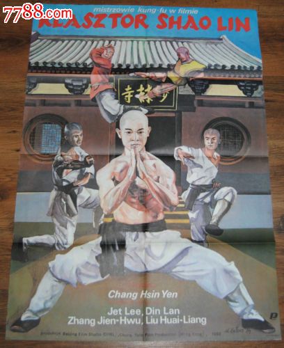 特文特大学student card